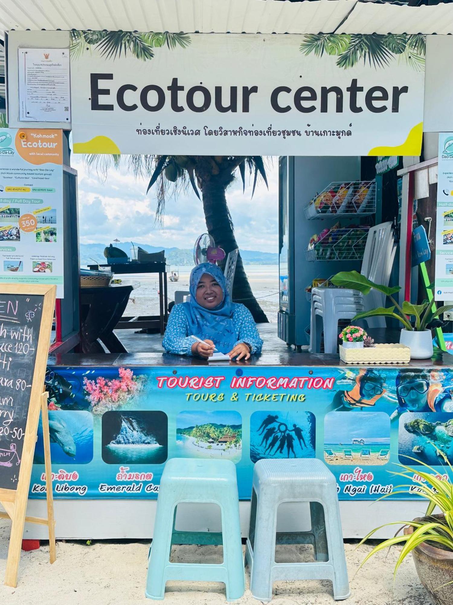 Koh Mook Rem Ley Hotel Транг Екстериор снимка