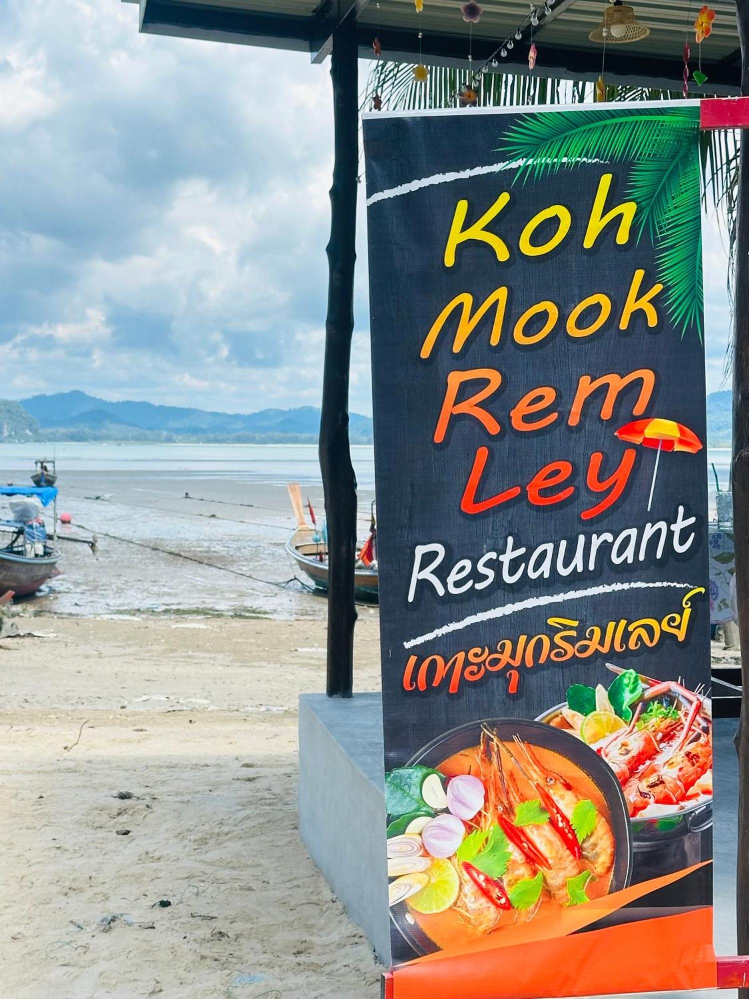 Koh Mook Rem Ley Hotel Транг Екстериор снимка